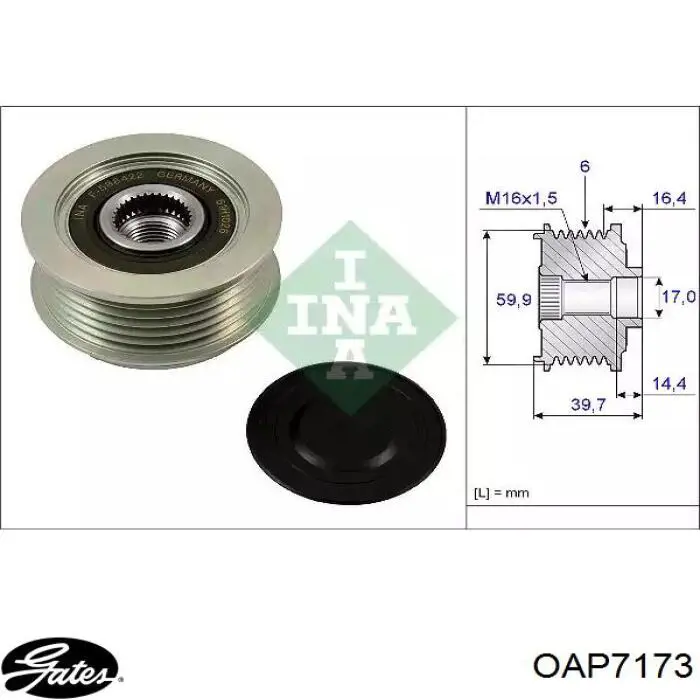 Шкив генератора OAP7173 Gates