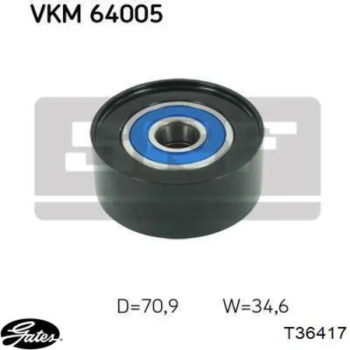Паразитный ролик YM184005 A.b.a
