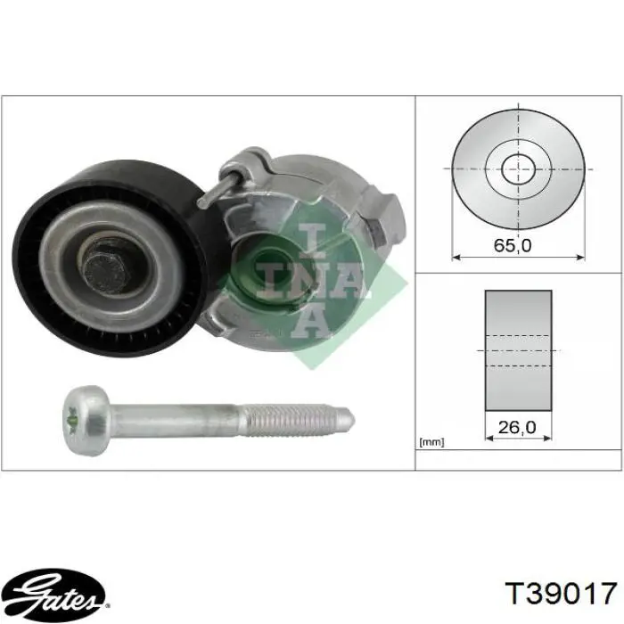 Роликовий модуль натяжителя ремня Kamoka R0583 цена, от 29.97 USD