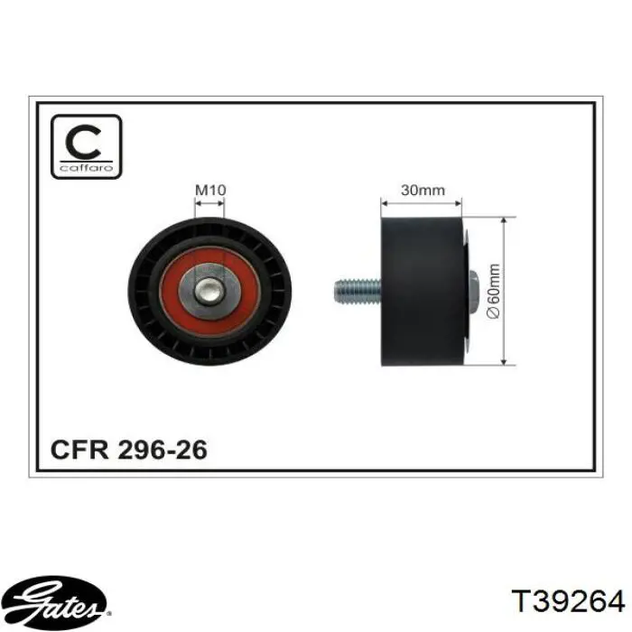 Роликовий модуль натяжителя ремня Gates T39264 цена, от 163.41 USD