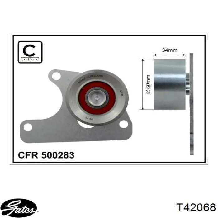Паразитный ролик ГРМ C601 Coram