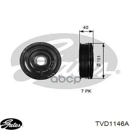 Шкив коленвала (демпфер) Gates TVD1146A цена, от 56.00 USD