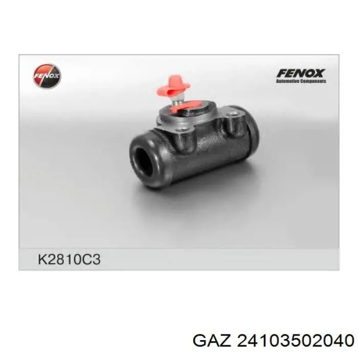 24103502040 GAZ цилиндр тормозной колесный рабочий задний