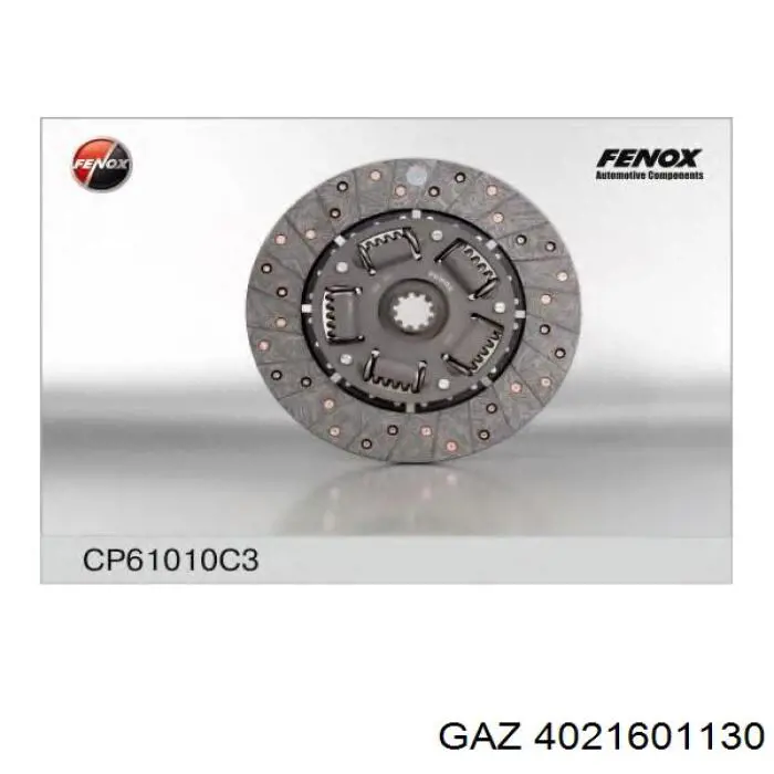 402-1601130 GAZ диск сцепления