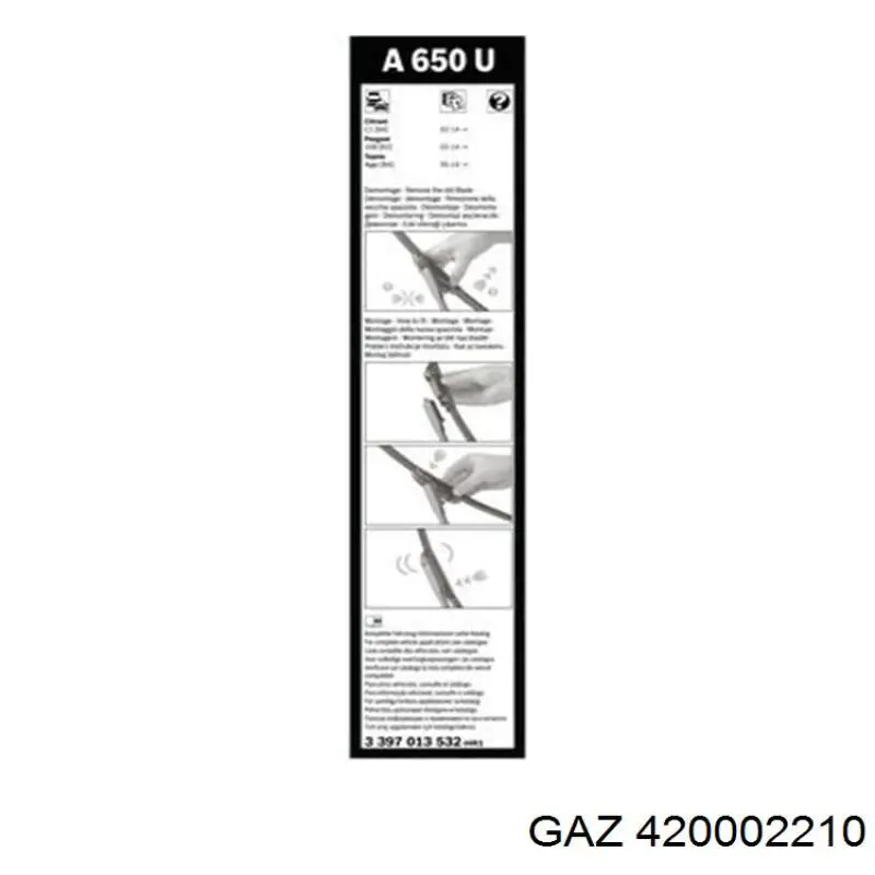 Гидрокомпенсатор 420002210 GAZ