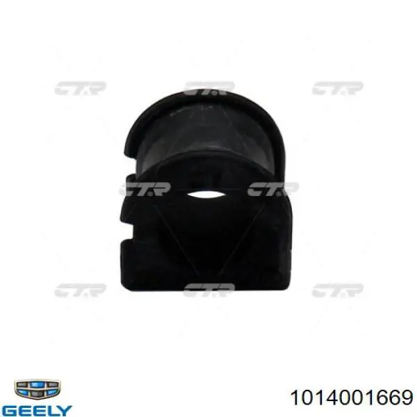 Втулка стабилизатора переднего 1014001669 Geely