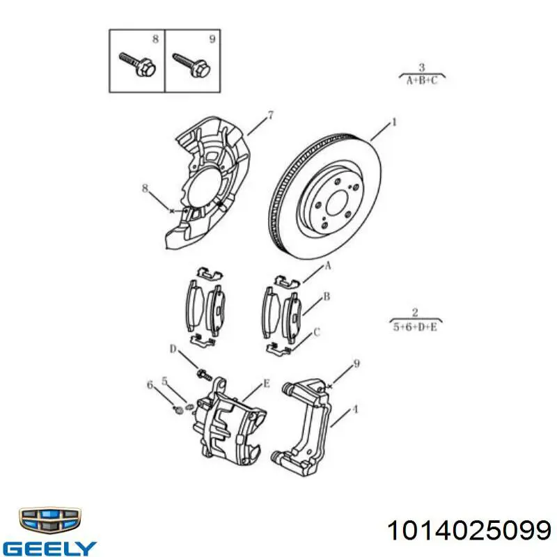  1014025099 Geely