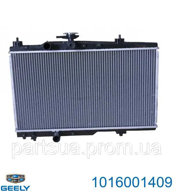 Радиатор охлаждения двигателя Profit 17400820 цена, от 57.17 USD
