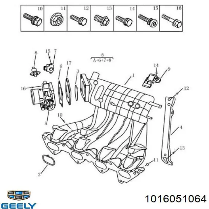  1016051064 Geely