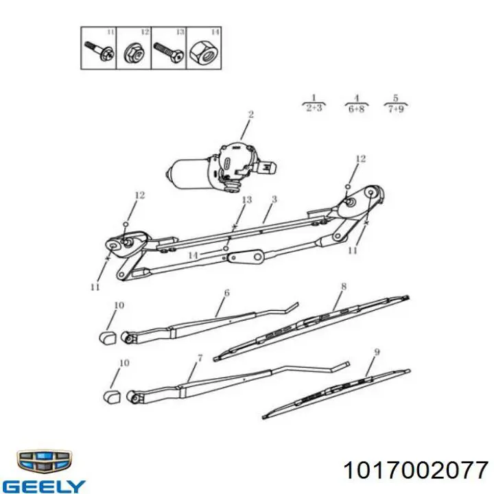 1017002077 Geely 
