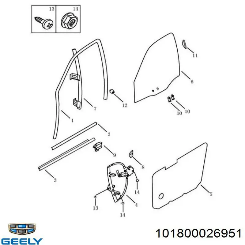  101800026951 Geely