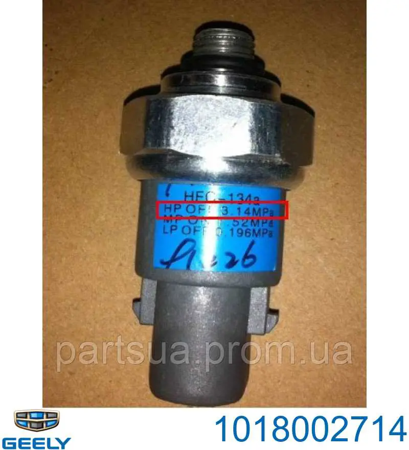 Купить 1018002714 Geely Датчик-клапан кондиционера
