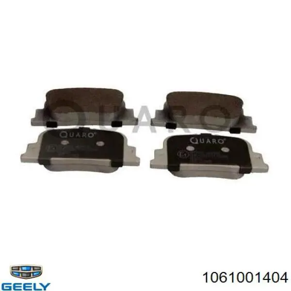 Купить 1061001404 Geely Колодки тормозные задние, дисковые