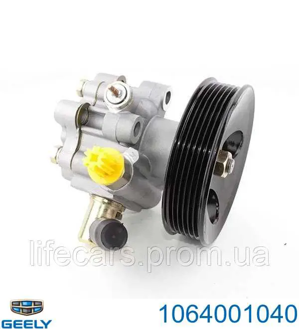 Насос гидравлики MSG GL001R цена, от 102.03 USD