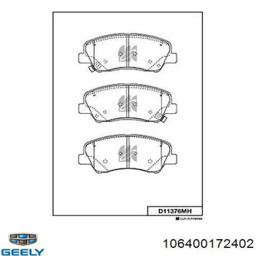 Купить 106400172402 Geely 