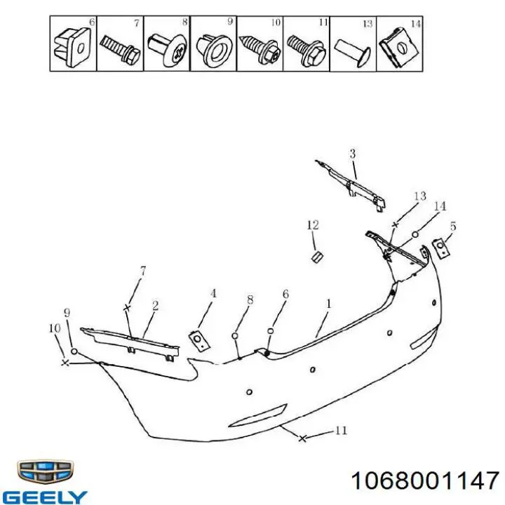 Задний бампер 1068001147 Geely