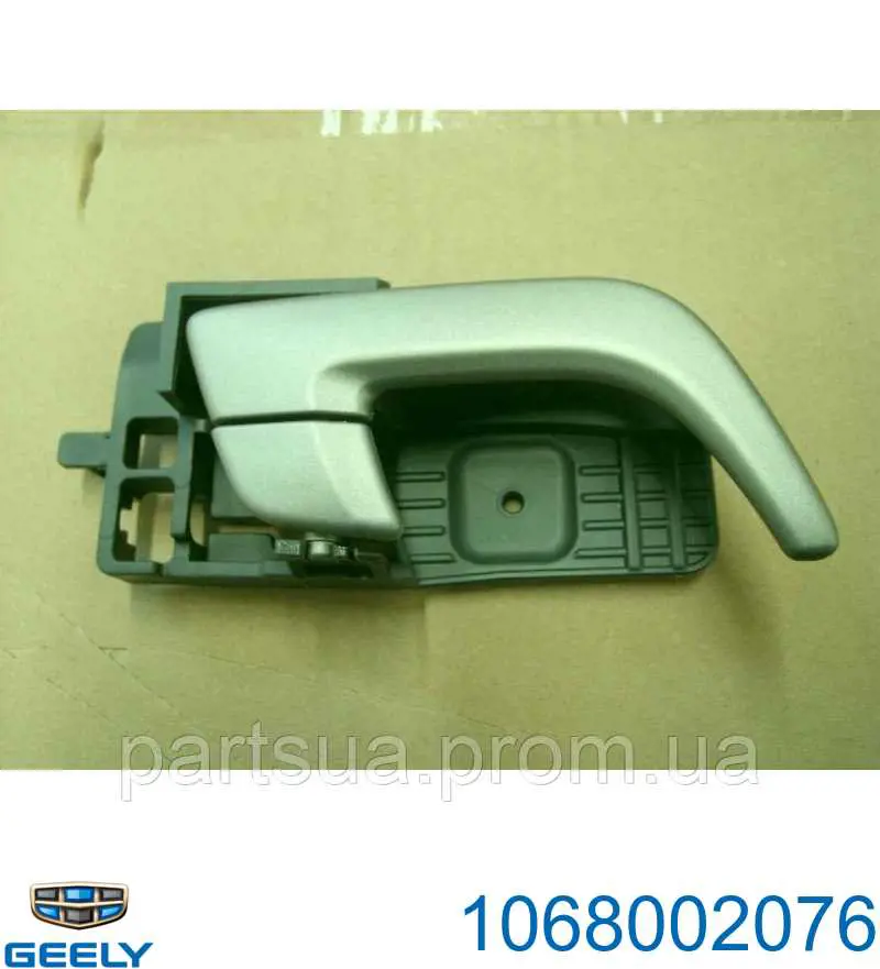 1068002076 Geely maçaneta dianteira direita da porta externa