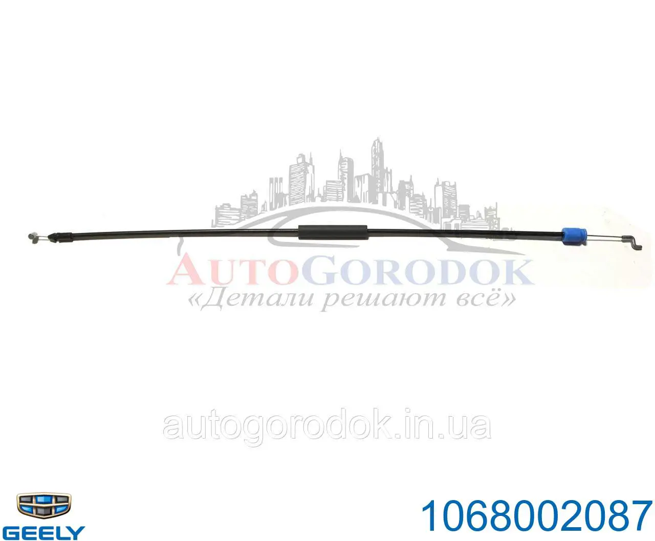 Трос (тяга) открывания замка двери передней правой 1068002087 Geely