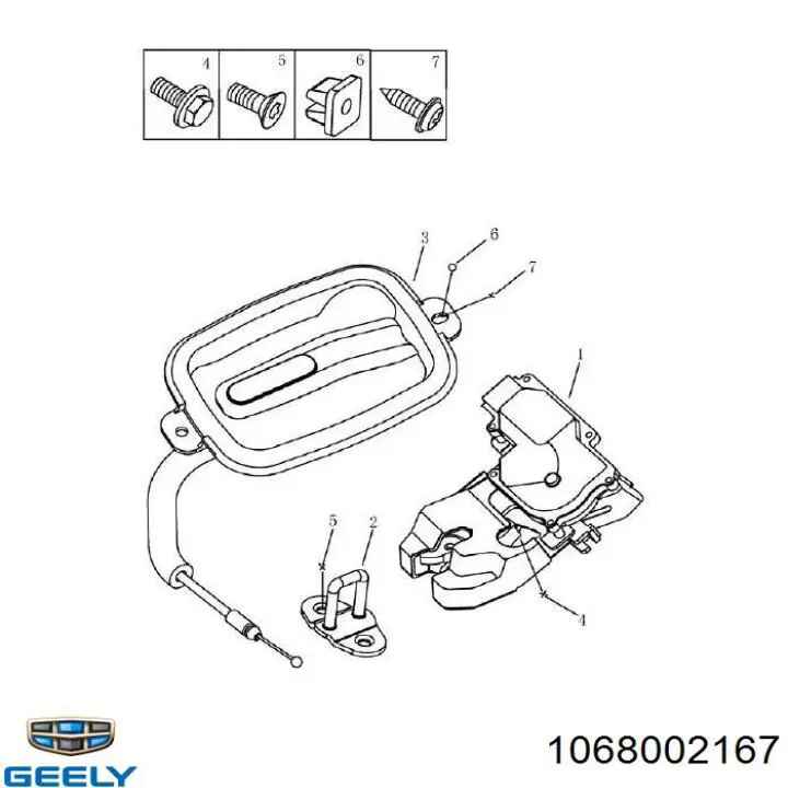 Замок пятой двери на Geely Emgrand EC7 