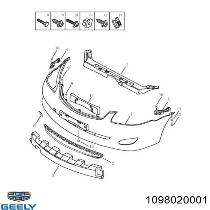  1098020001 Geely