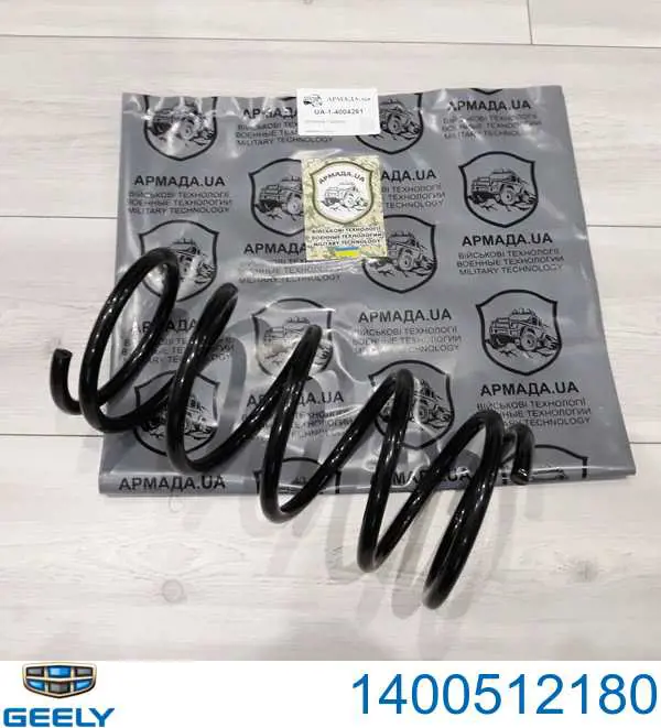1400512180 Geely Пружина передней подвески