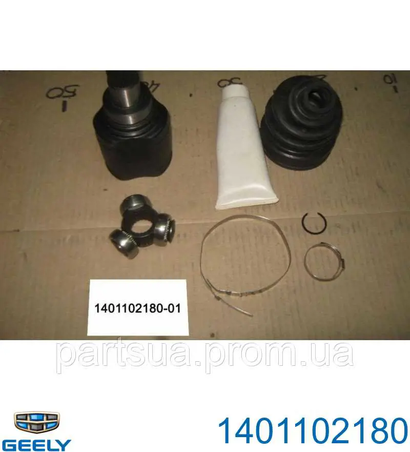 Купить 1401102180 Geely ШРУС внутренний