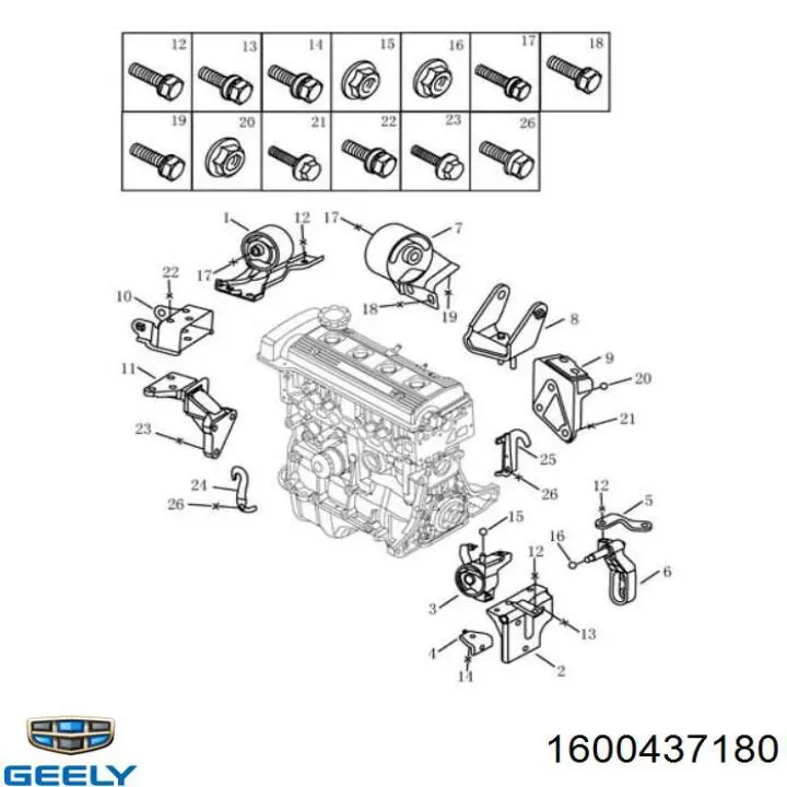 1600437180 Geely Задняя подушка двигателя