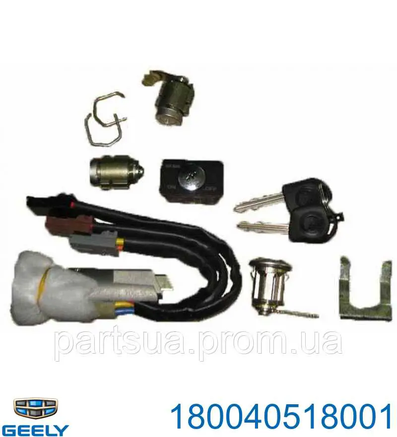 Замок зажигания 180040518001 Geely