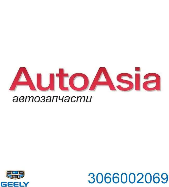 Коробка переключения передач Geely Emgrand EC7 седан (2009 - 2026) цена, от 875.92 USD