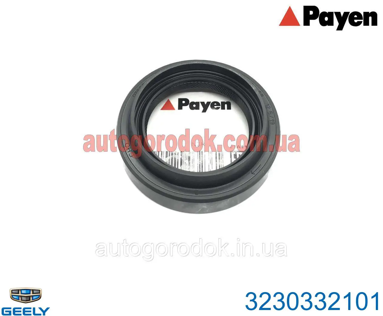 Купить 3230332101 Geely Сальник полуоси
