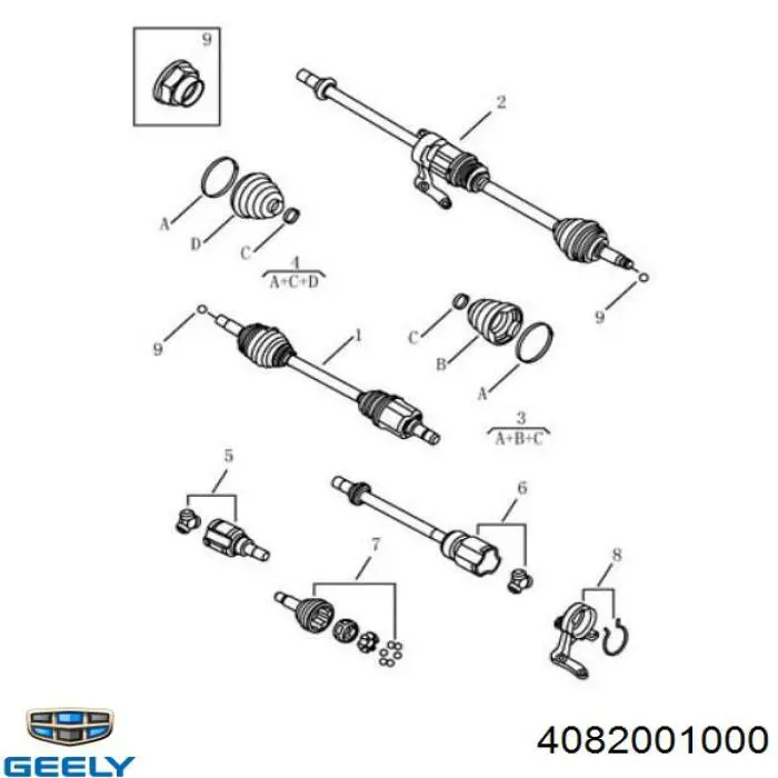  Geely 4082001000 цена, от 3.66 USD