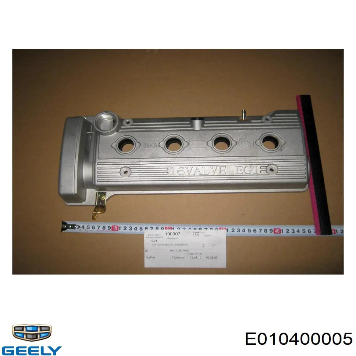  E010400005 Geely