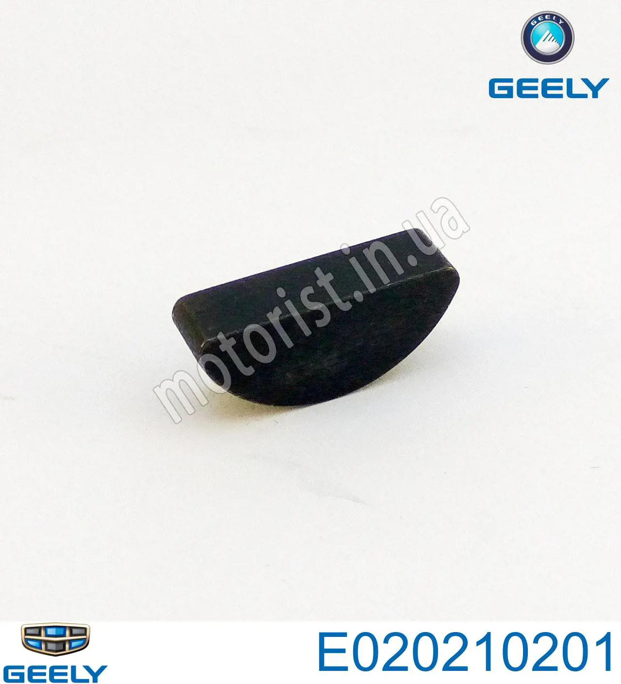  Geely E020210201 цена, от 1.52 USD