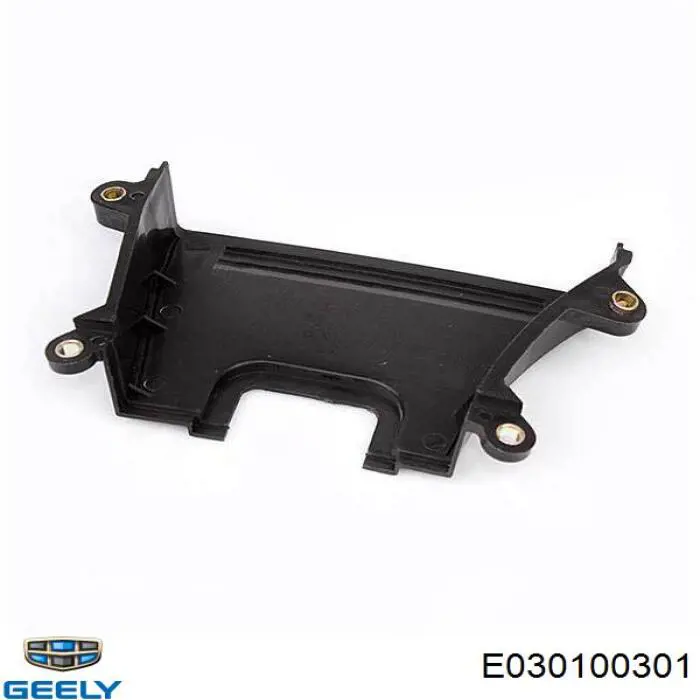 E030100301 Geely Кожух ремня ГРМ, верхний
