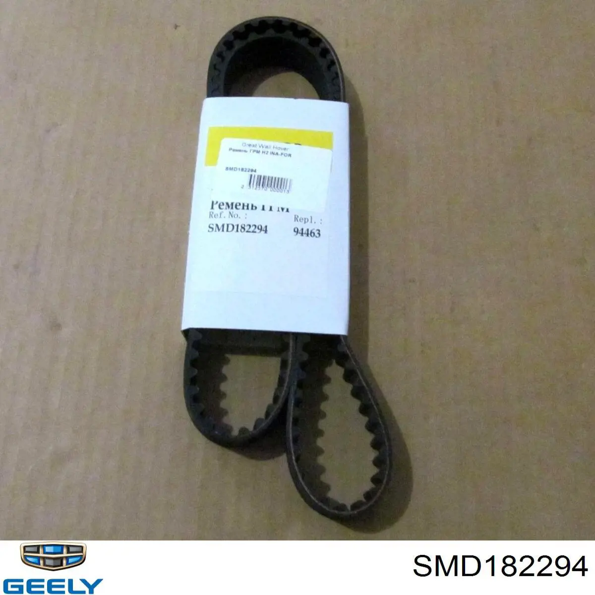 Ремень ГРМ SMD182294 Geely