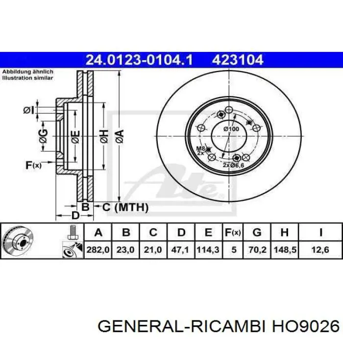Рулевая рейка 2GS2926 GS
