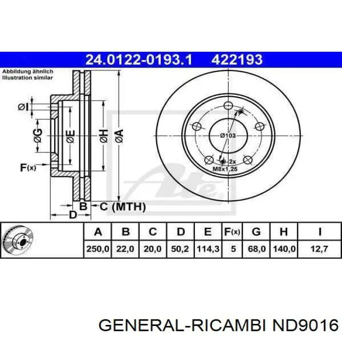Купить NI9216R AGR Рулевая рейка