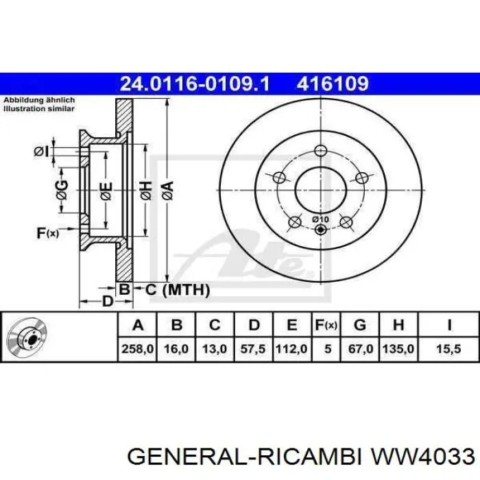 Купить JRM192 TRW Рулевая рейка
