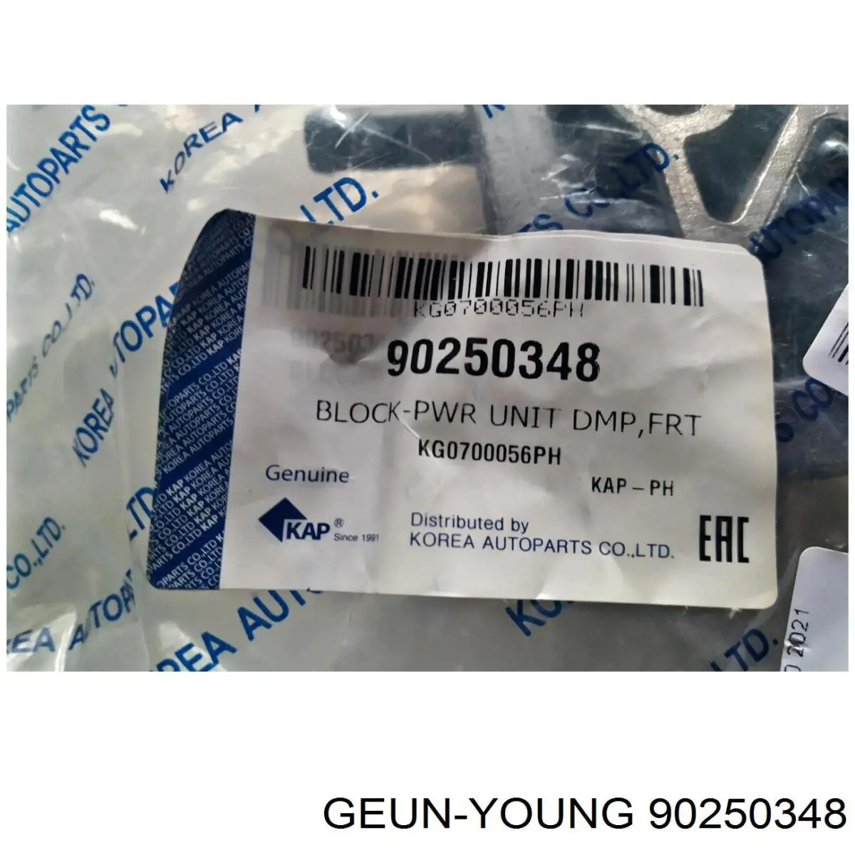 90250348 Geunyoung Правая подушка двигателя