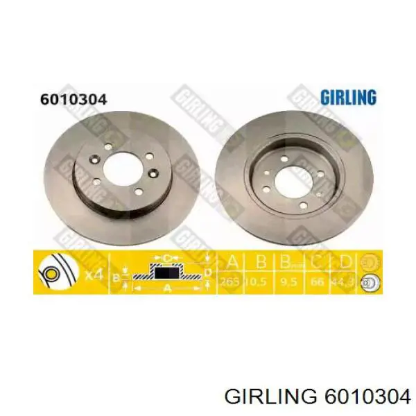 6010304 Girling диск тормозной задний