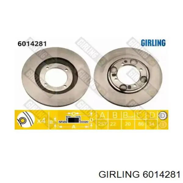 6014281 Girling диск тормозной передний