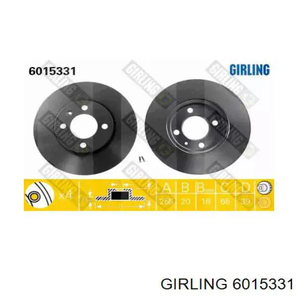 6015331 Girling диск тормозной передний