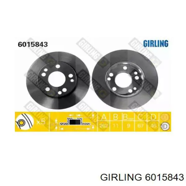 6015843 Girling диск тормозной передний