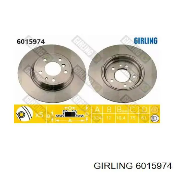 6015974 Girling диск тормозной задний