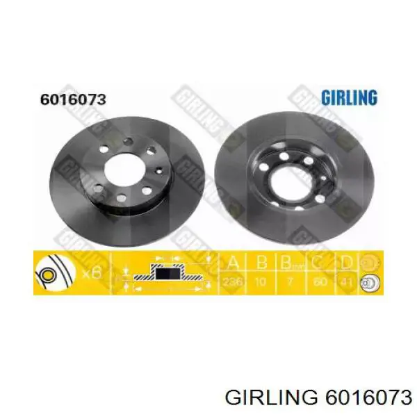 6016073 Girling диск тормозной передний