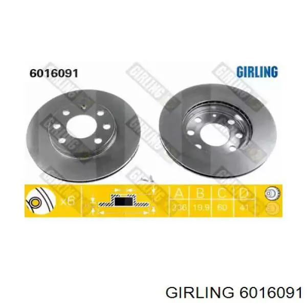 6016091 Girling диск тормозной передний