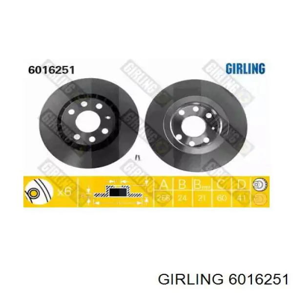 6016251 Girling диск тормозной передний
