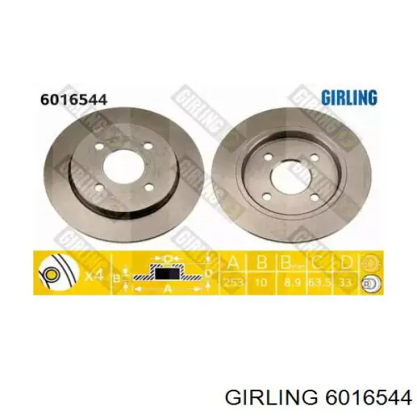 6016544 Girling диск тормозной задний