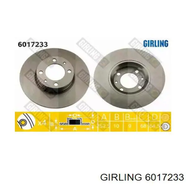 6017233 Girling диск тормозной передний