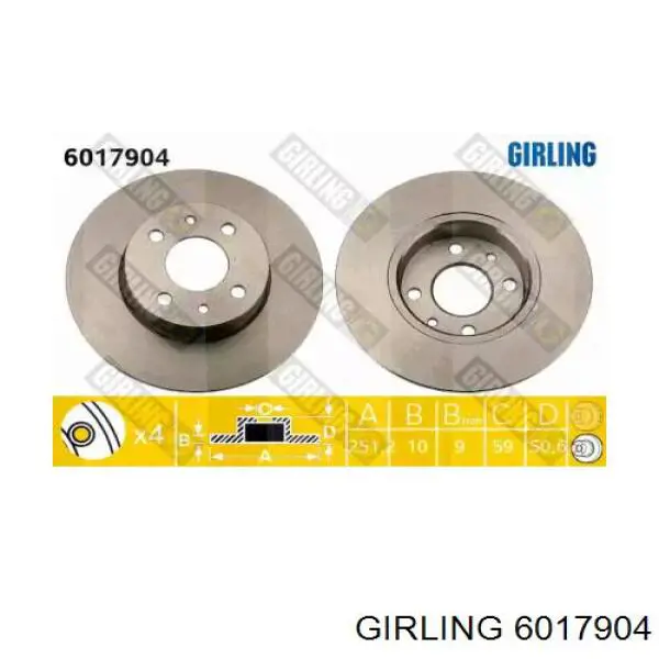 6017904 Girling диск тормозной задний